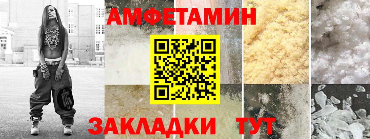Amphetamine 98%    зеркало  АМФЕТАМИН  Кореновск  Вход с VPN 