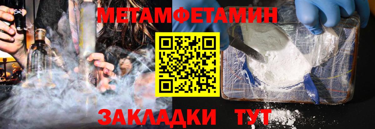 Амфетамин 98% Кореновск