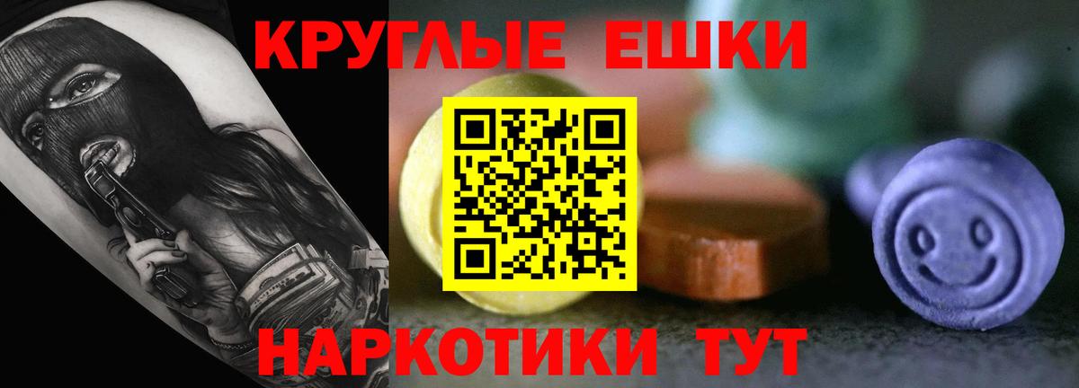 Ecstasy диски Кореновск