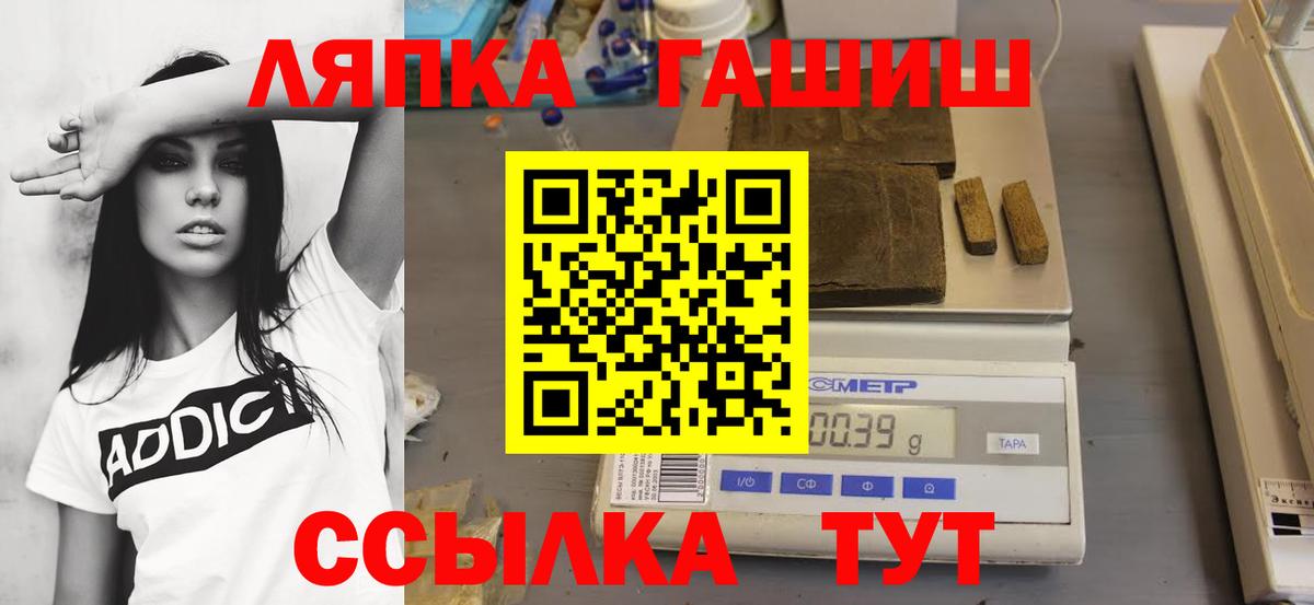 Гашиш Premium Кореновск