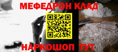 бутик Кумертау
