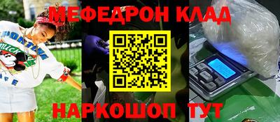 прущие грибы Кунгур