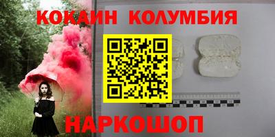 бутик Кумертау