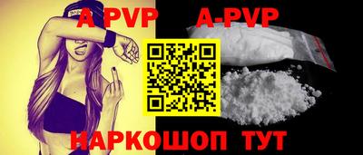 бутик Кумертау