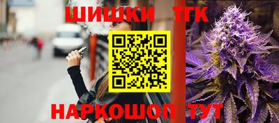 бутик Кумертау