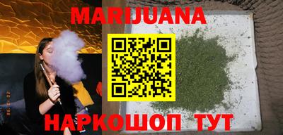 бутик Кумертау