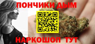 бутик Кумертау