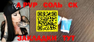 прущие грибы Кунгур