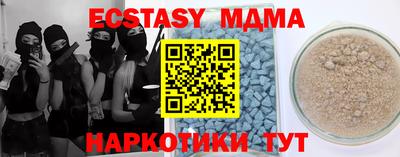 бутик Кумертау
