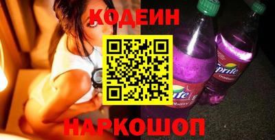 прущие грибы Кунгур