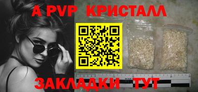 стаф Кулебаки