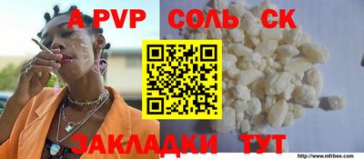 бутик Кумертау