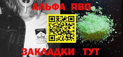 бутик Кумертау