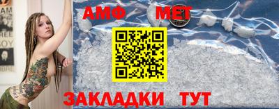 бутик Кумертау