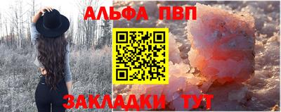 прущие грибы Кунгур