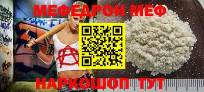 стаф Кулебаки