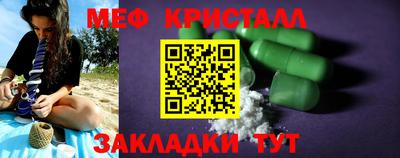 прущие грибы Кунгур