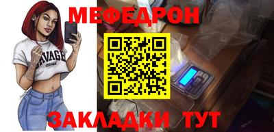 стаф Кулебаки