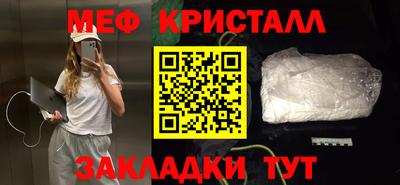 прущие грибы Кунгур