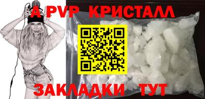 бутик Кумертау