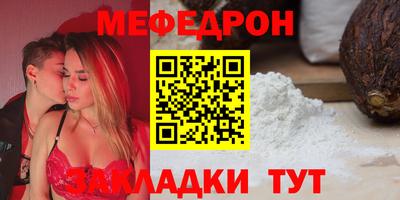 прущие грибы Кунгур