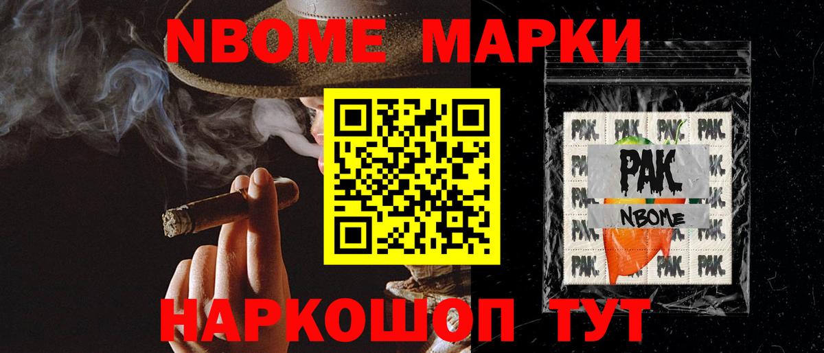 Кореновск  ЛСД экстази ecstasy  Вход с VPN  LSD-25 экстази ecstasy 