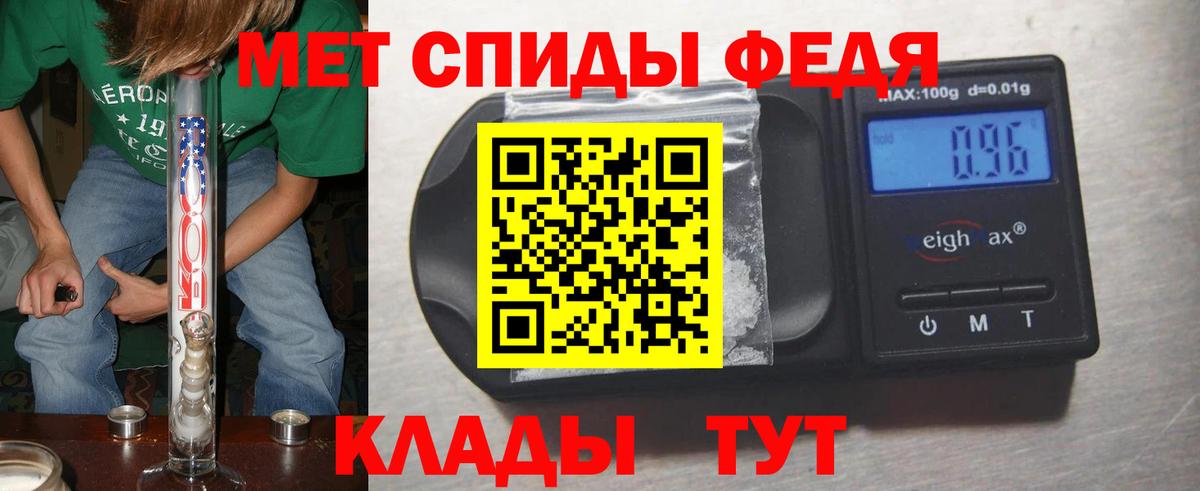 Первитин пудра  Вход с VPN  Кореновск 