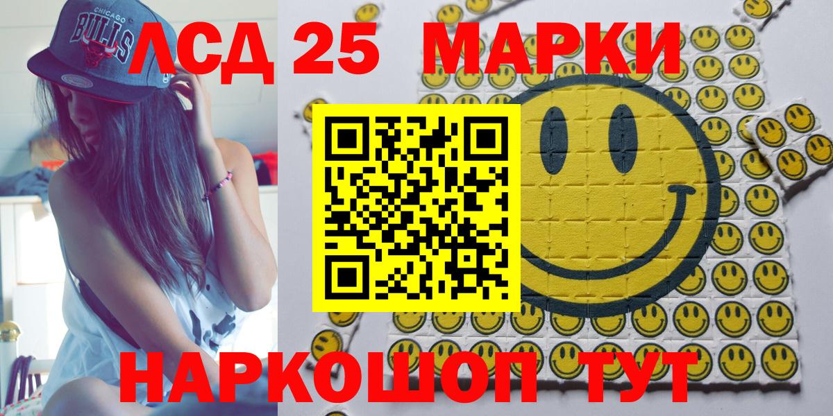 Наркотические марки 1,5мг  сколько стоит  Вход с VPN  Кореновск  Наркотические марки 1,5мг 