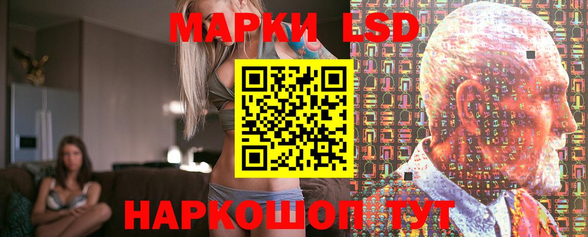 Марки N-bome 1,8мг Кореновск