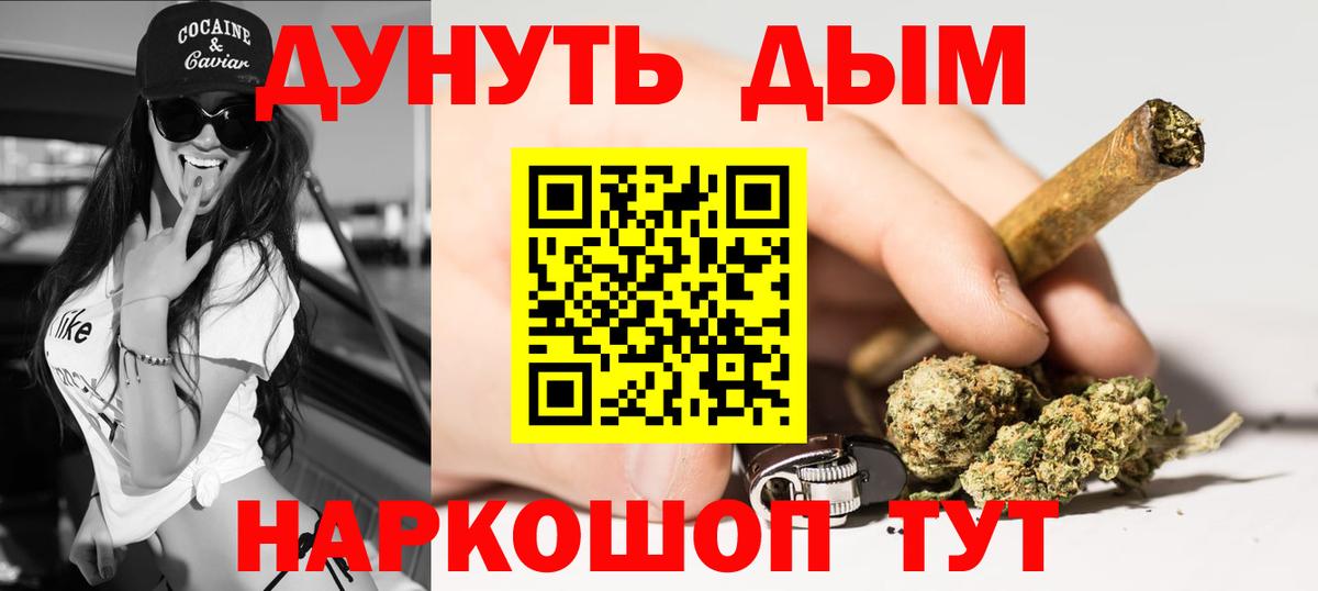 Канабис тримм  Шишки марихуана VHQ  Вход с VPN  МАРИХУАНА LSD WEED  Кореновск 